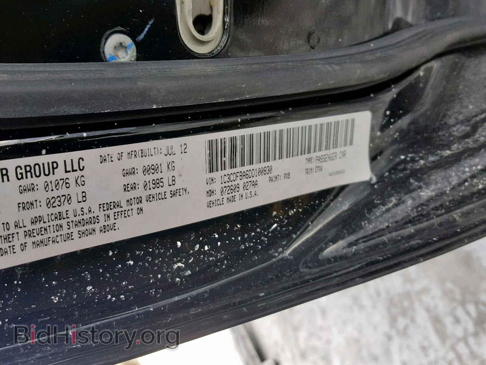 2013 DODGE DART - VIN: 1C3CDFBA6DD100830 - Photo 10