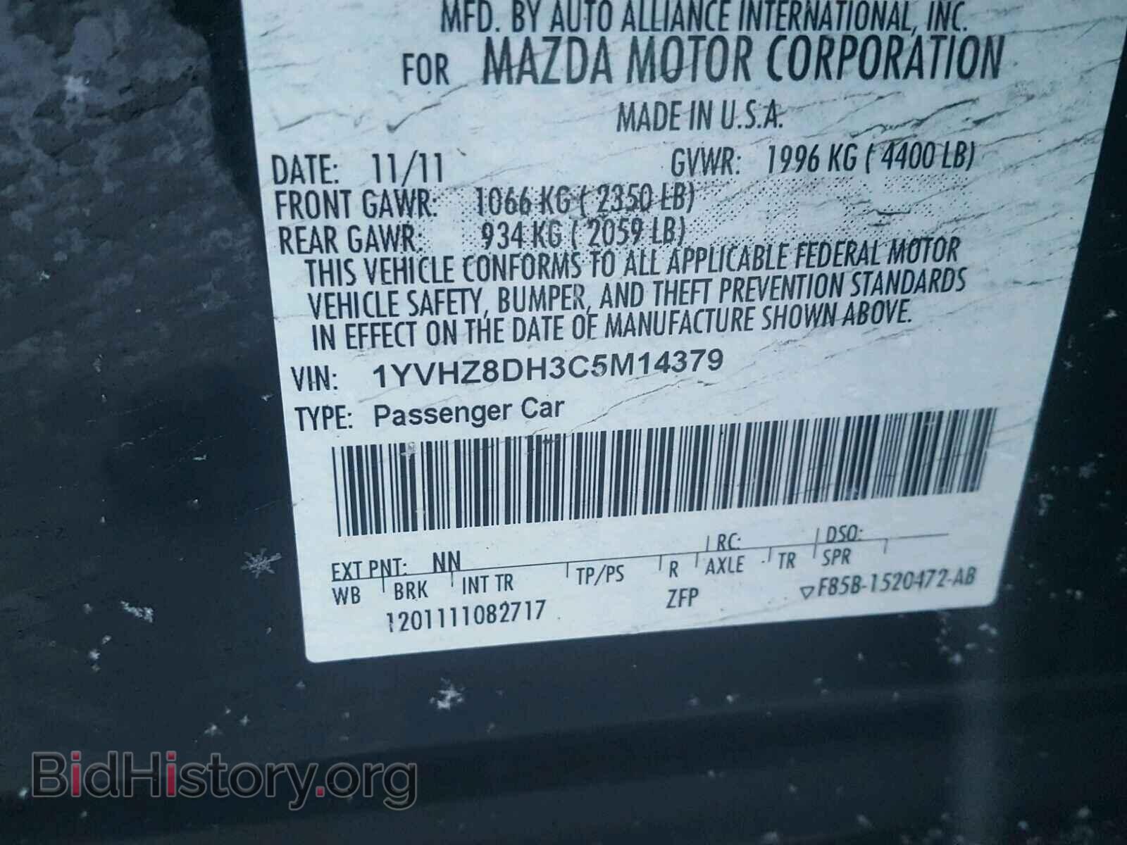 2012 MAZDA 6 - VIN: 1YVHZ8DH3C5M14379 - Фото 10