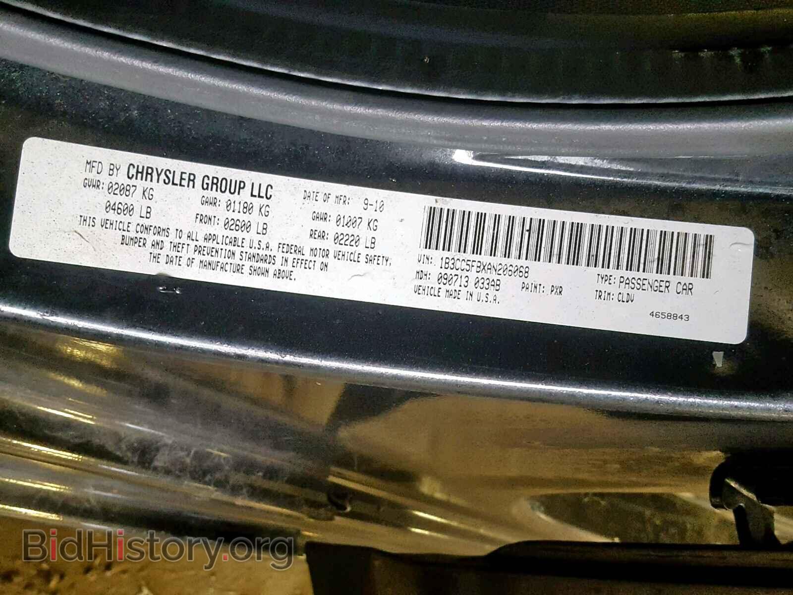 2010 DODGE AVENGER - VIN: 1B3CC5FBXAN206068 - Photo 10