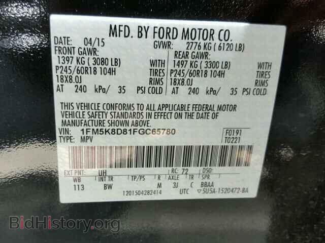 2015 FORD EXPLORER - VIN: 1FM5K8D81FGC65780 - Photo 10