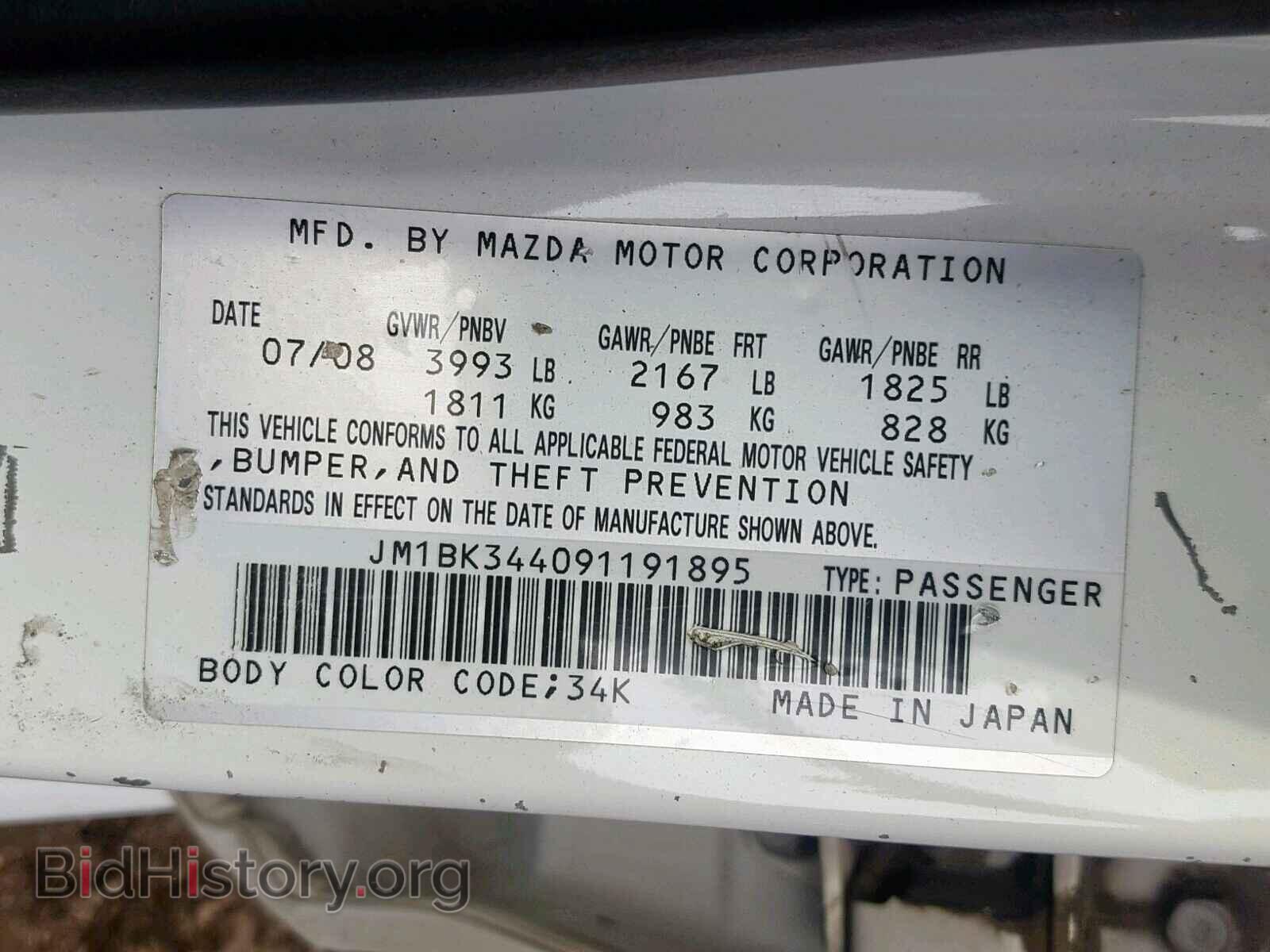 2009 MAZDA 3 S - VIN: JM1BK344091191895 - Фото 10