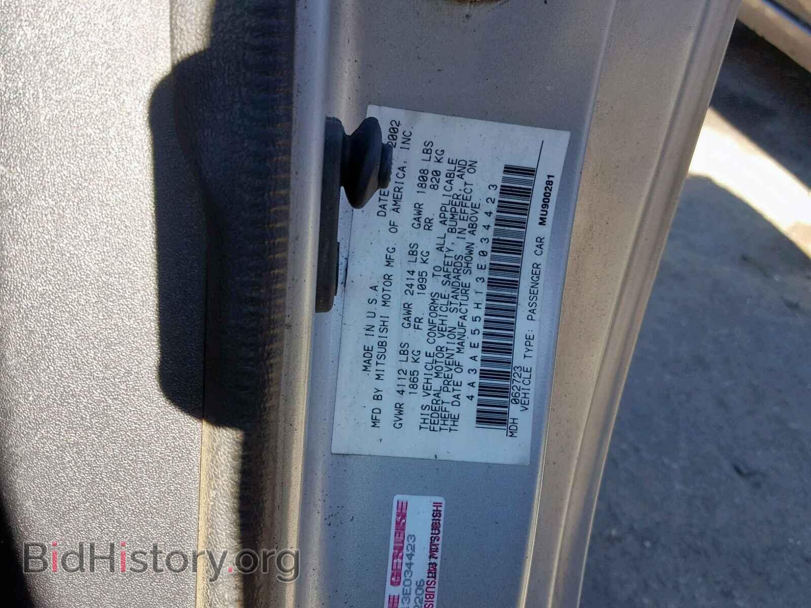 2003 MITSUBISHI ECLIPSE - VIN: 4A3AE55H13E034423 - Фото 10