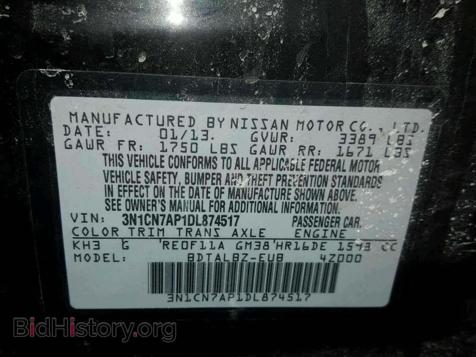 2013 NISSAN VERSA - VIN: 3N1CN7AP1DL874517 - Фото 10