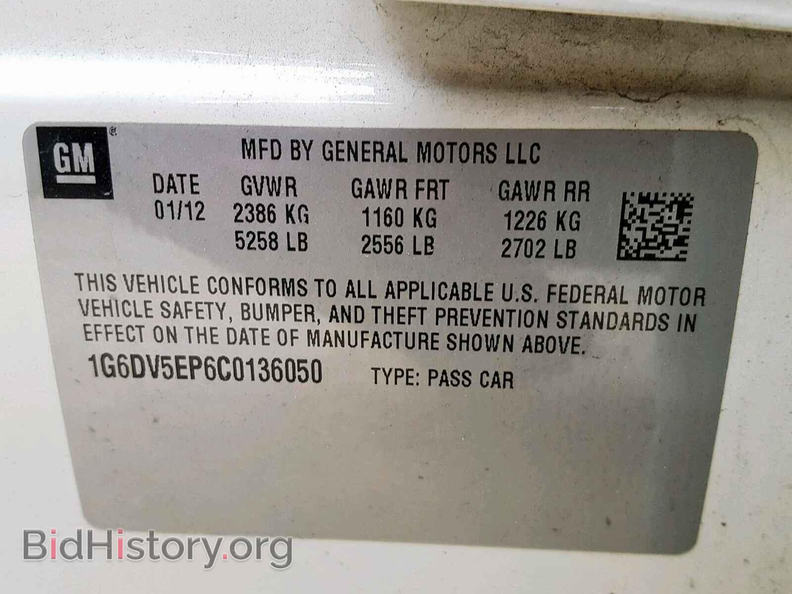 2012 CADILLAC CTS - VIN: 1G6DV5EP6C0136050 - Фото 10