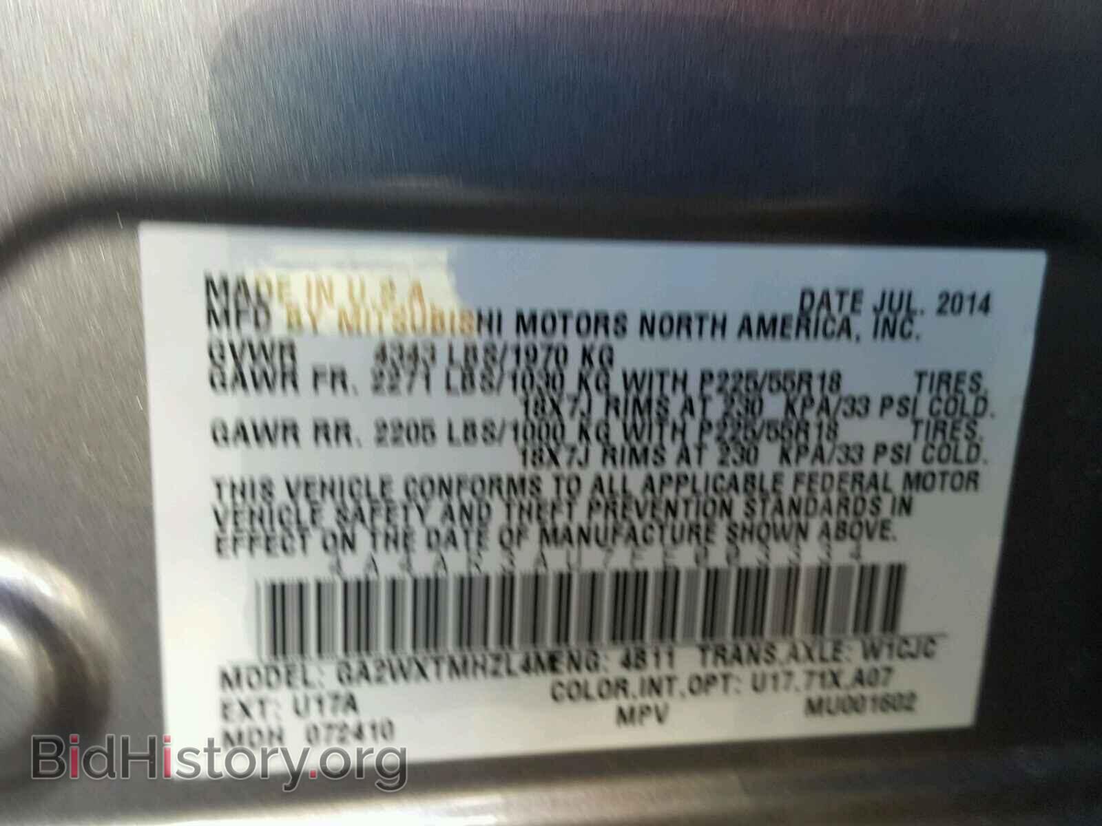 2015 MITSUBISHI OUTLANDER - VIN: 4A4AR3AU7FE003334 - Фото 10