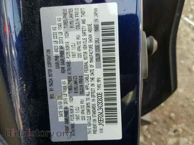 2010 MAZDA CX-7 - VIN: JM3ER2WL3A0308006 - Фото 10