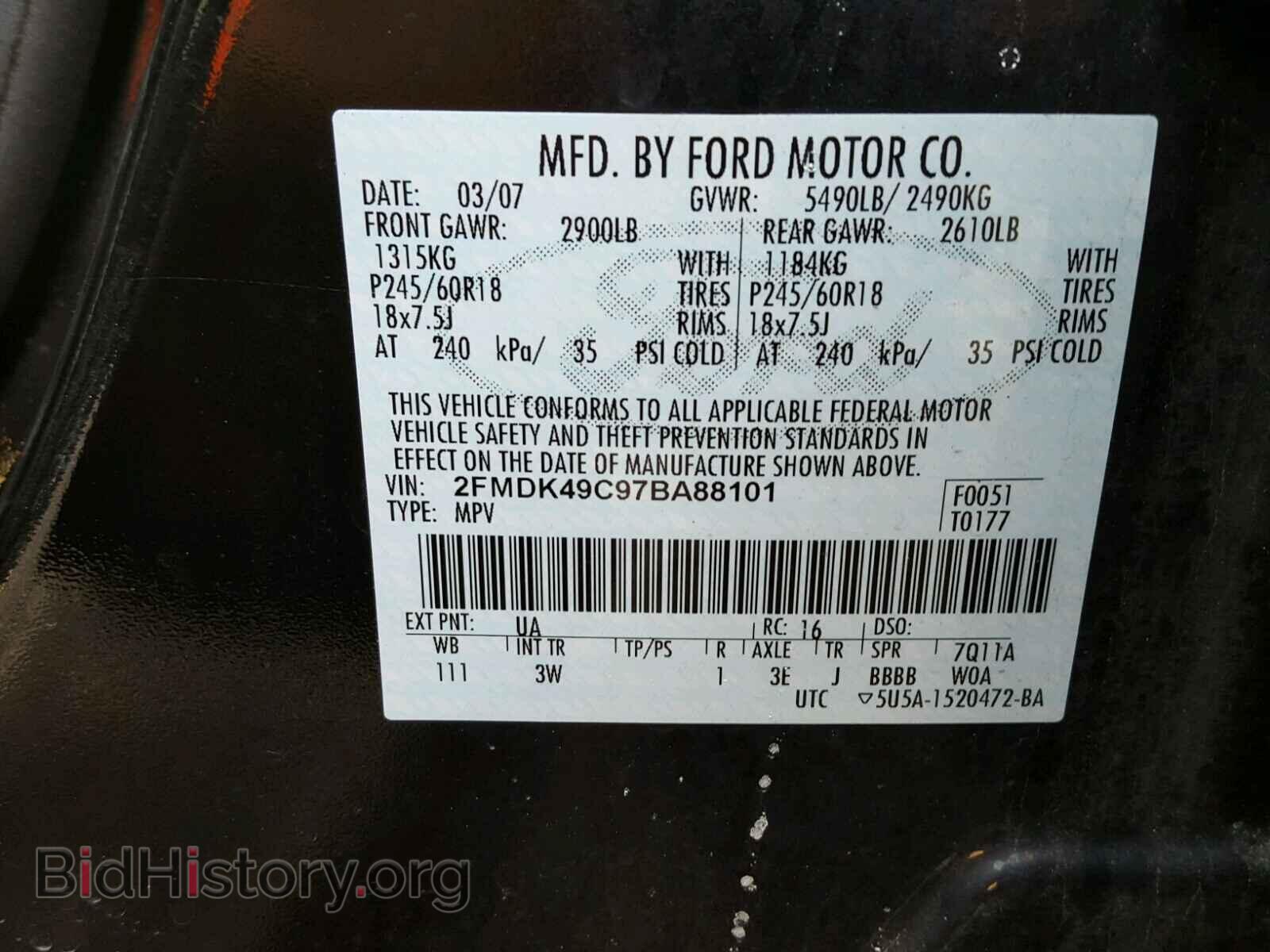 2007 FORD EDGE - VIN: 2FMDK49C97BA88101 - Фото 10