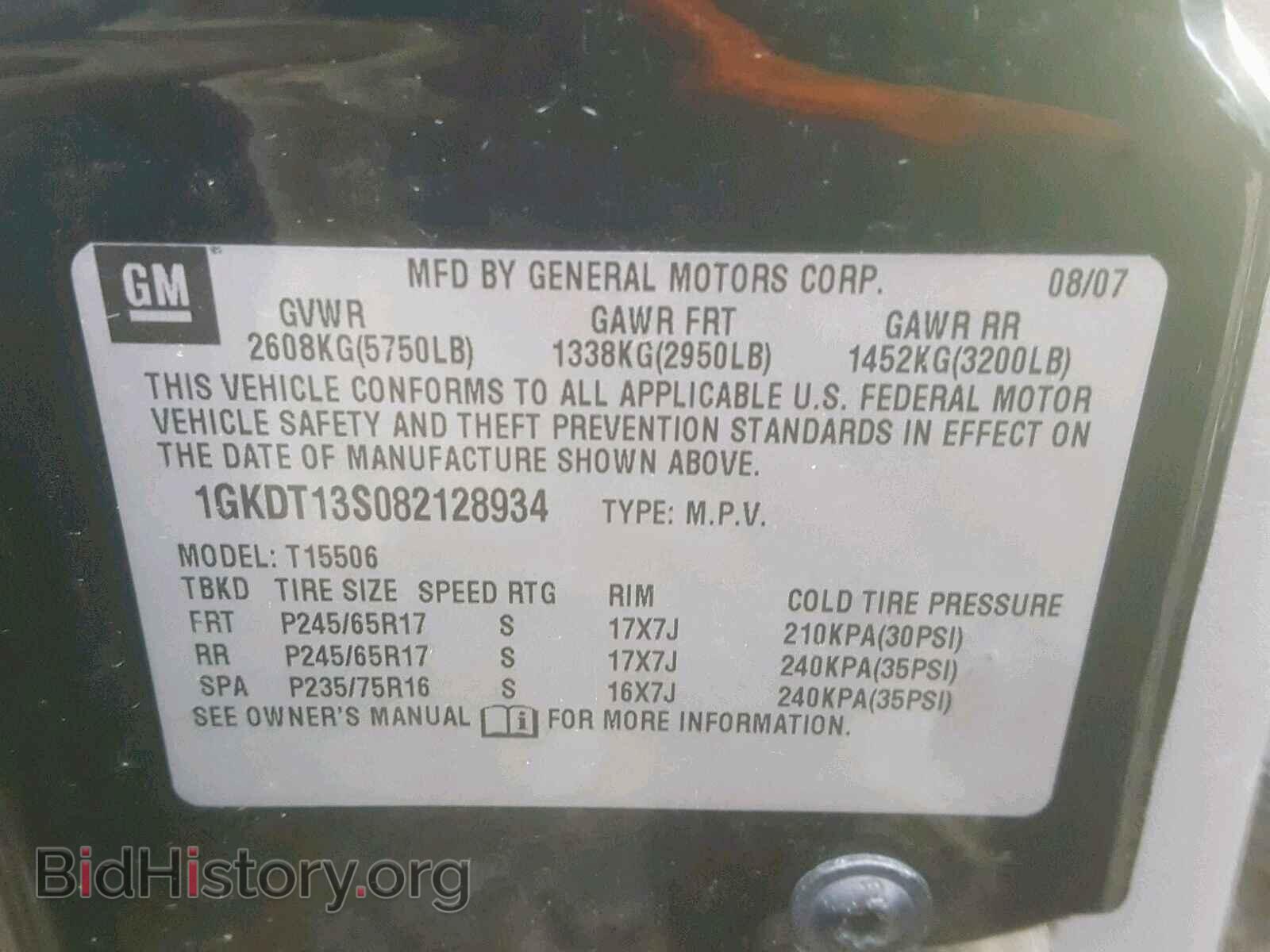 2008 GMC ENVOY - VIN: 1GKDT13S082128934 - Фото 10