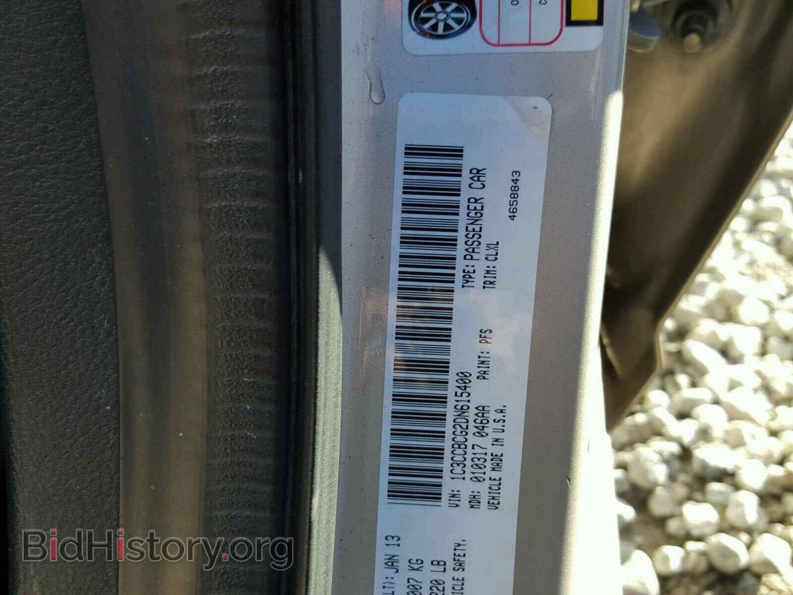 2013 CHRYSLER 200 - VIN: 1C3CCBCG2DN615400 - Photo 10