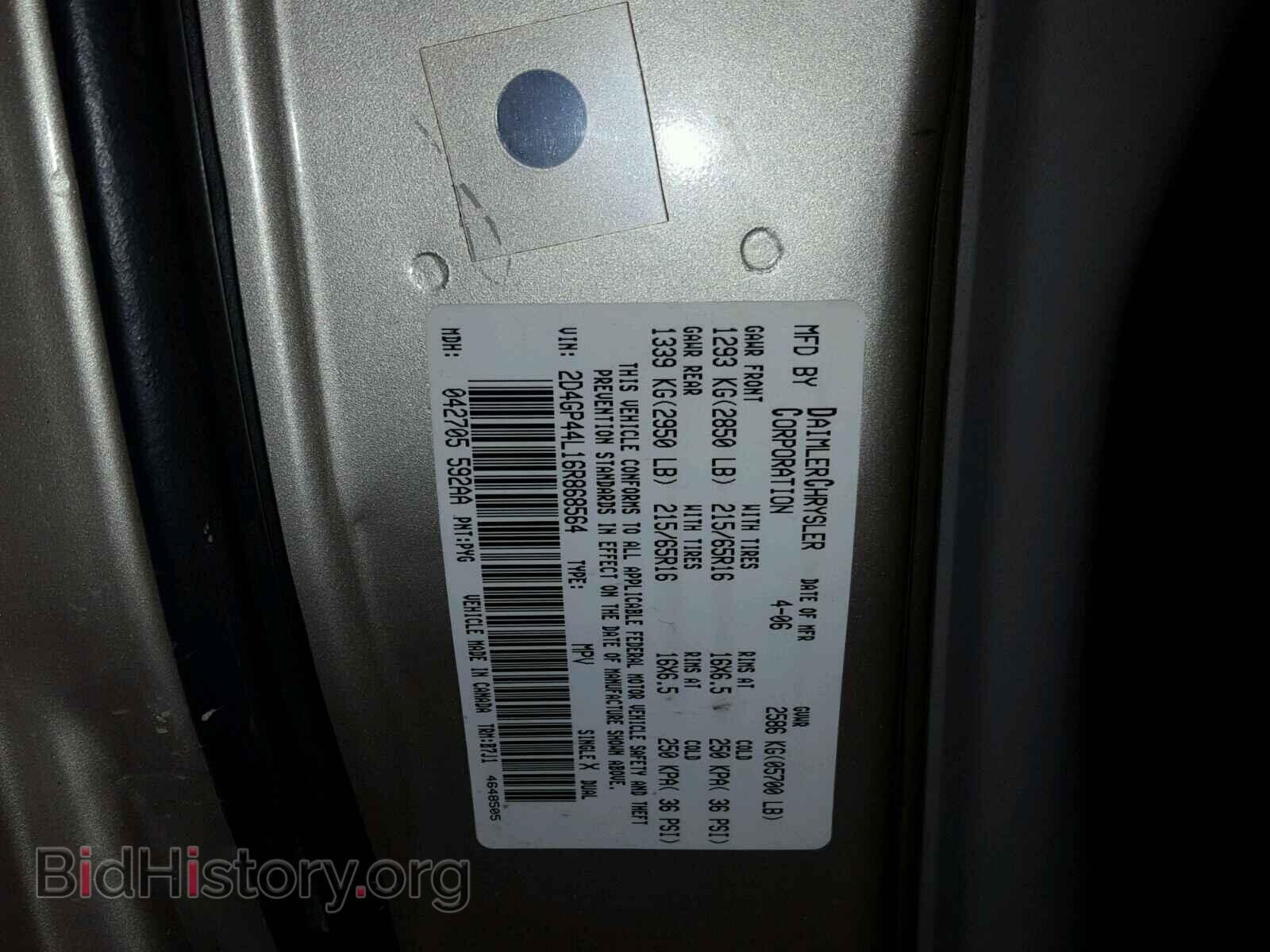 2006 DODGE CARAVAN - VIN: 2D4GP44L16R868564 - Photo 10