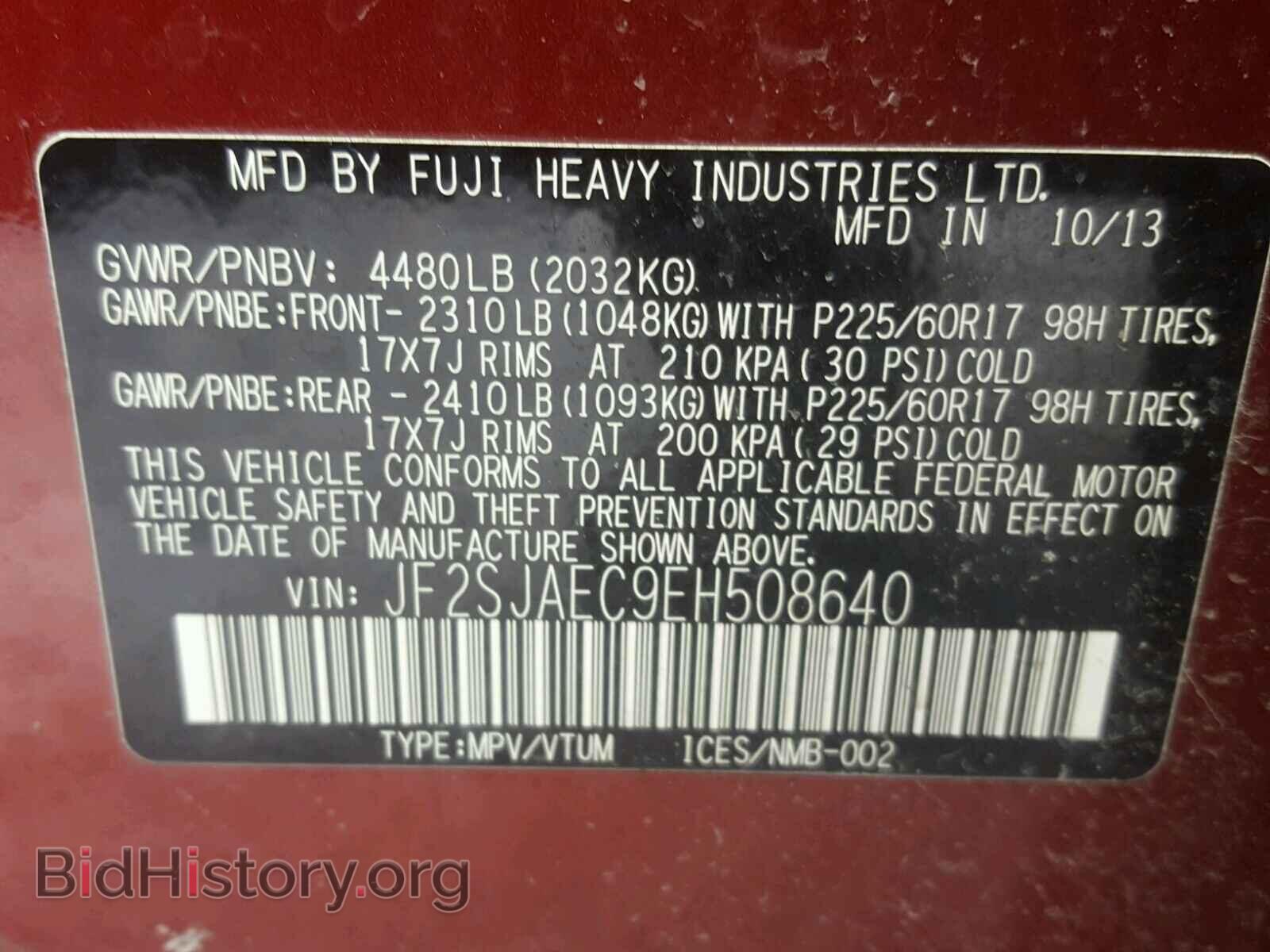 2014 SUBARU FORESTER - VIN: JF2SJAEC9EH508640 - Фото 10