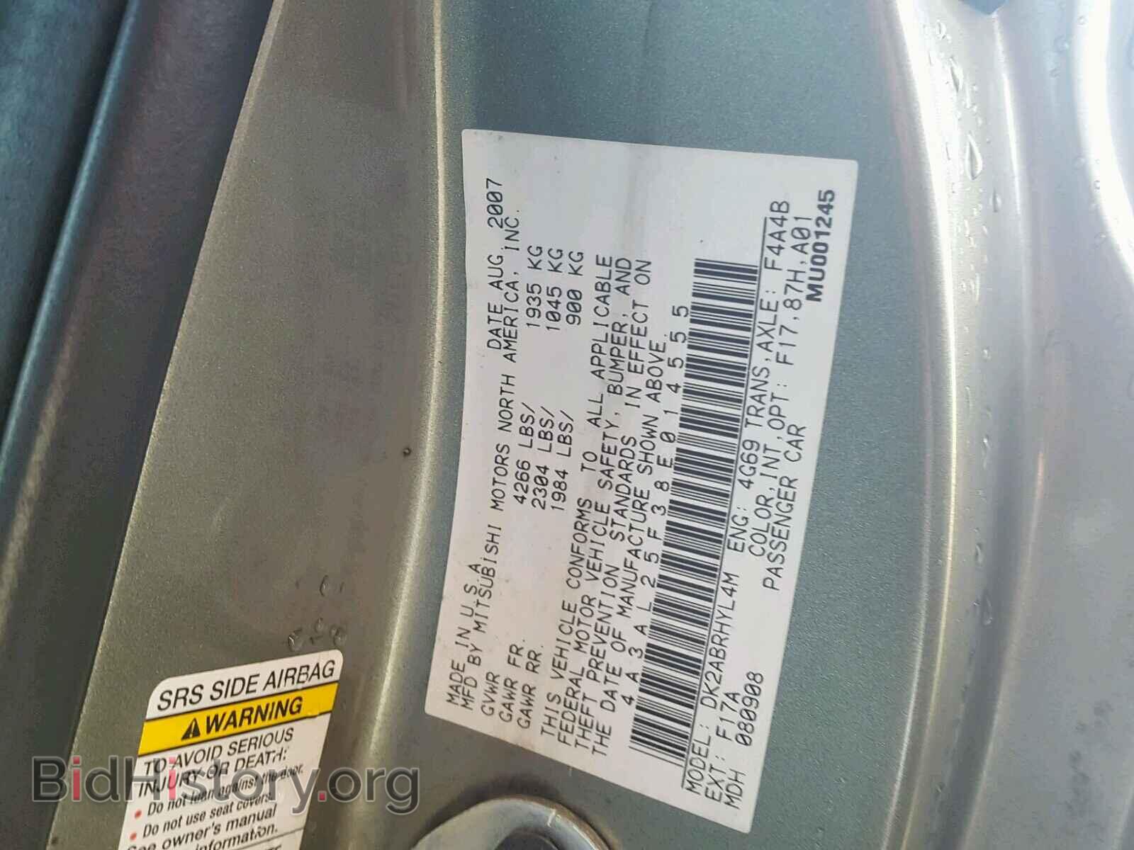 2008 MITSUBISHI ECLIPSE - VIN: 4A3AL25F38E014555 - Photo 10