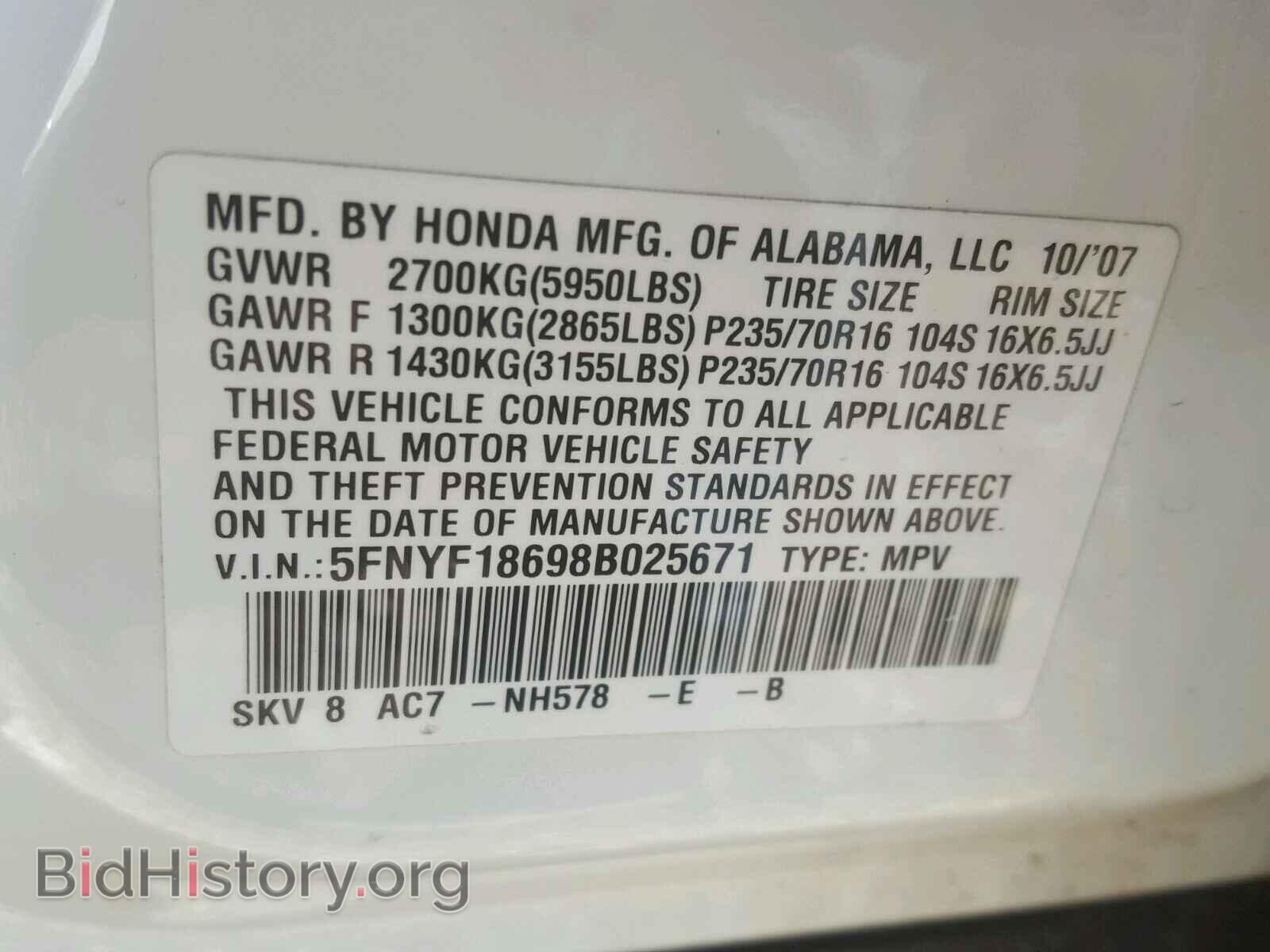 2008 HONDA PILOT - VIN: 5FNYF18698B025671 - Фото 10