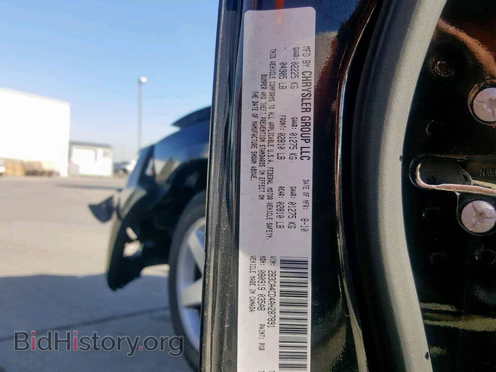 2010 DODGE CHARGER - VIN: 2B3CA4CD4AH287891 - Фото 10