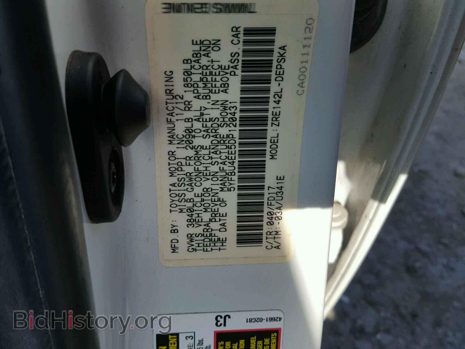 2013 TOYOTA COROLLA BA - VIN: 5YFBU4EE5DP120431 - Фото 10