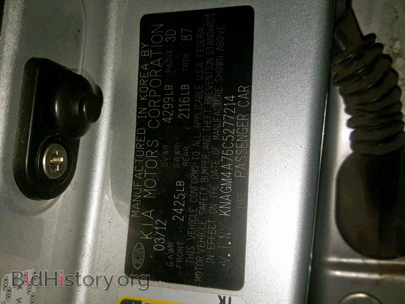 2012 KIA OPTIMA - VIN: KNAGM4A76C5277214 - Фото 10