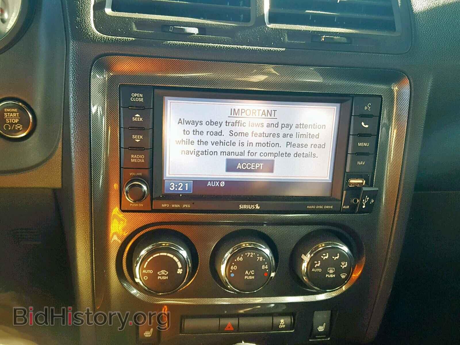 2012 DODGE CHALLENGER - VIN: 2C3CDYAG2CH189430 - Фото 9