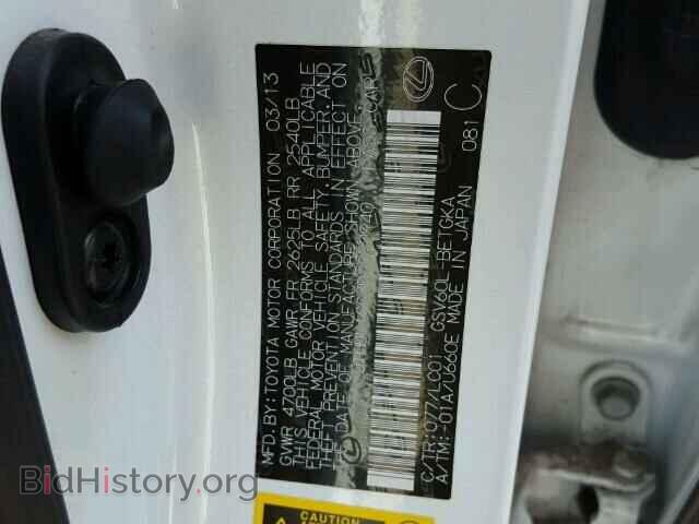 2013 LEXUS ES350 - VIN: JTHBK1GG3D2052940 - Фото 9