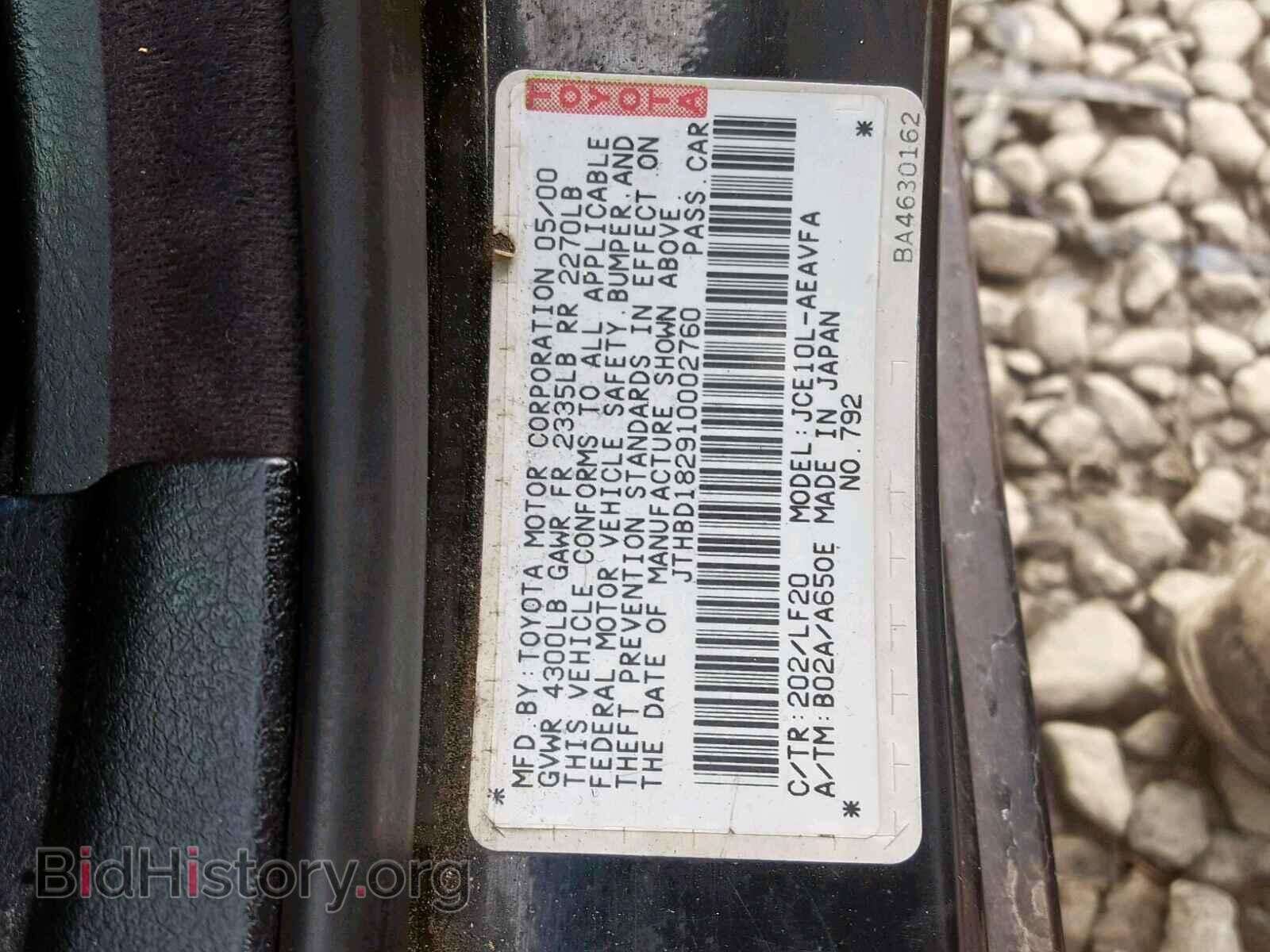 2001 LEXUS IS - VIN: JTHBD182910002760 - Photo 10