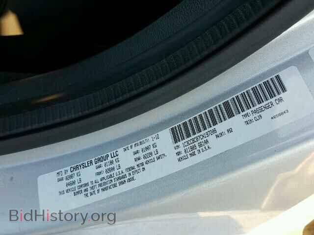 2012 CHRYSLER 200 - VIN: 1C3CCBCB7CN197208 - Фото 10