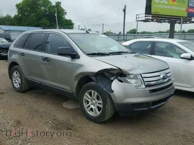Фотография 2FMDK36C48BA27125 - FORD EDGE 2008