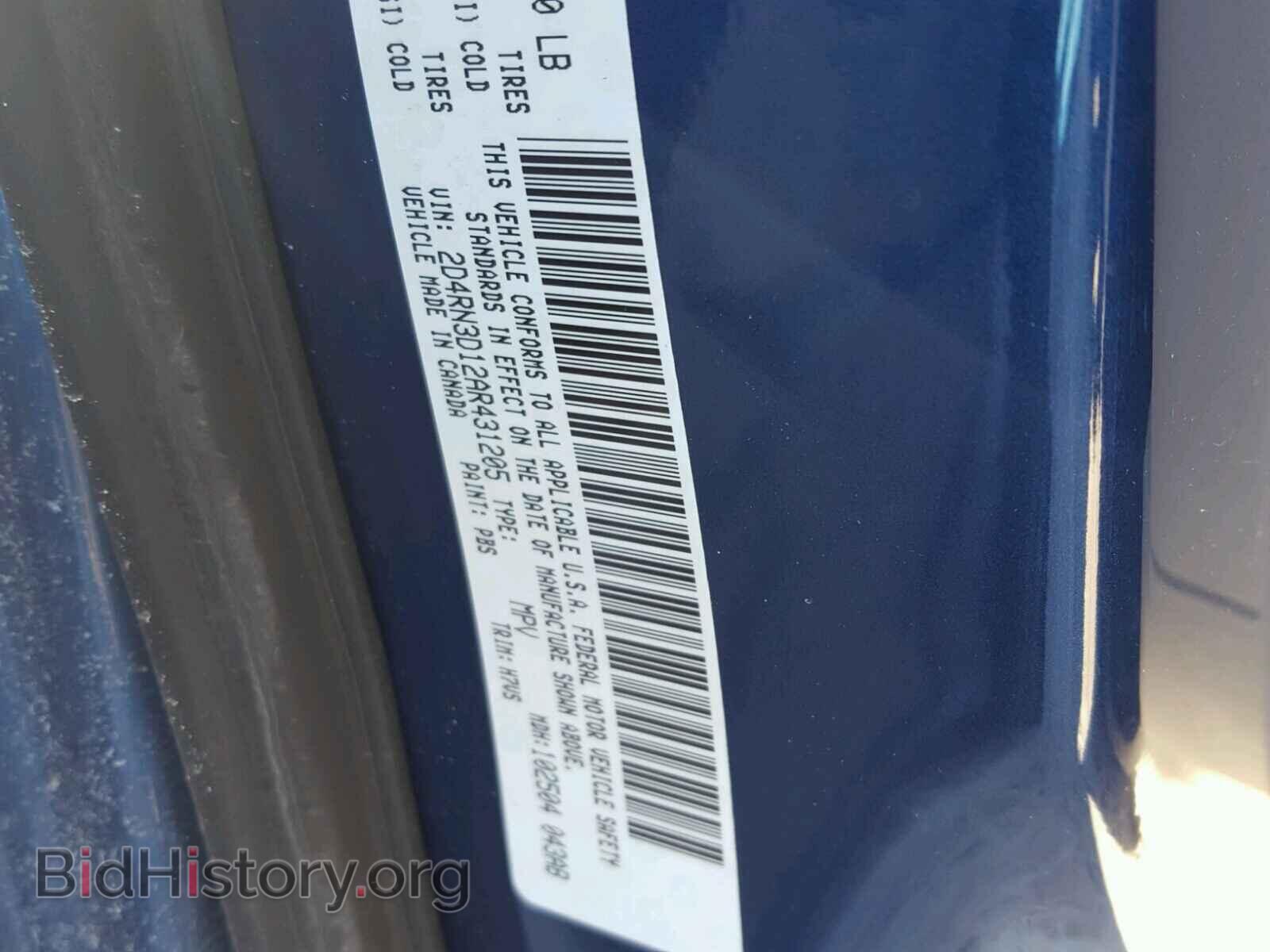2010 DODGE CARAVAN - VIN: 2D4RN3D12AR431205 - Фото 10