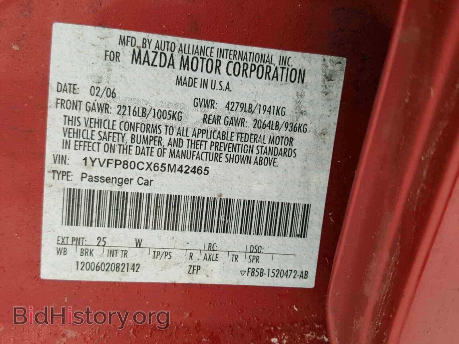 2006 MAZDA 6 - VIN: 1YVFP80CX65M42465 - Фото 10