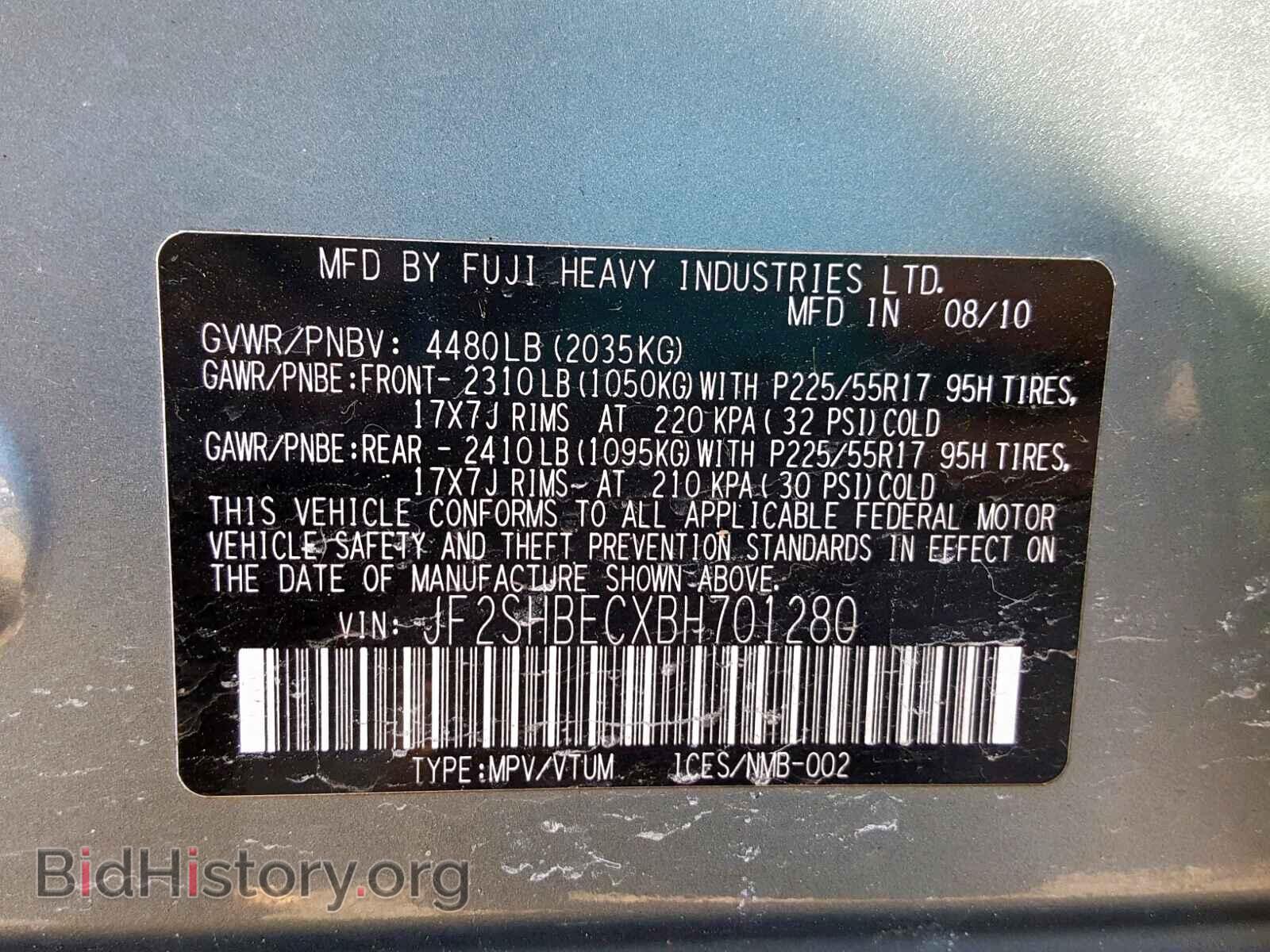 2011 SUBARU FORESTER - VIN: JF2SHBECXBH701280 - Фото 10