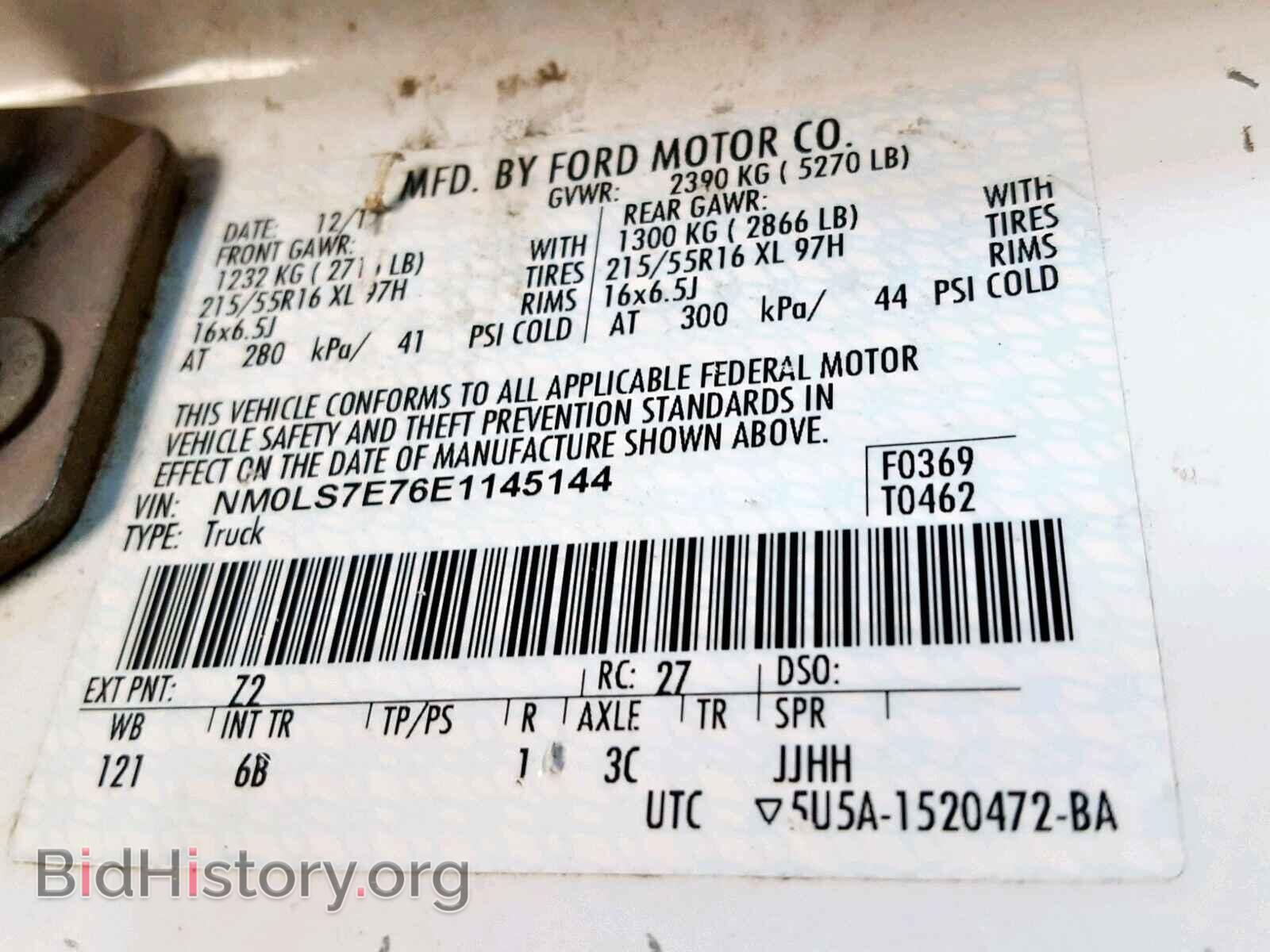 2014 FORD TRANSIT CO - VIN: NM0LS7E76E1145144 - Photo 10