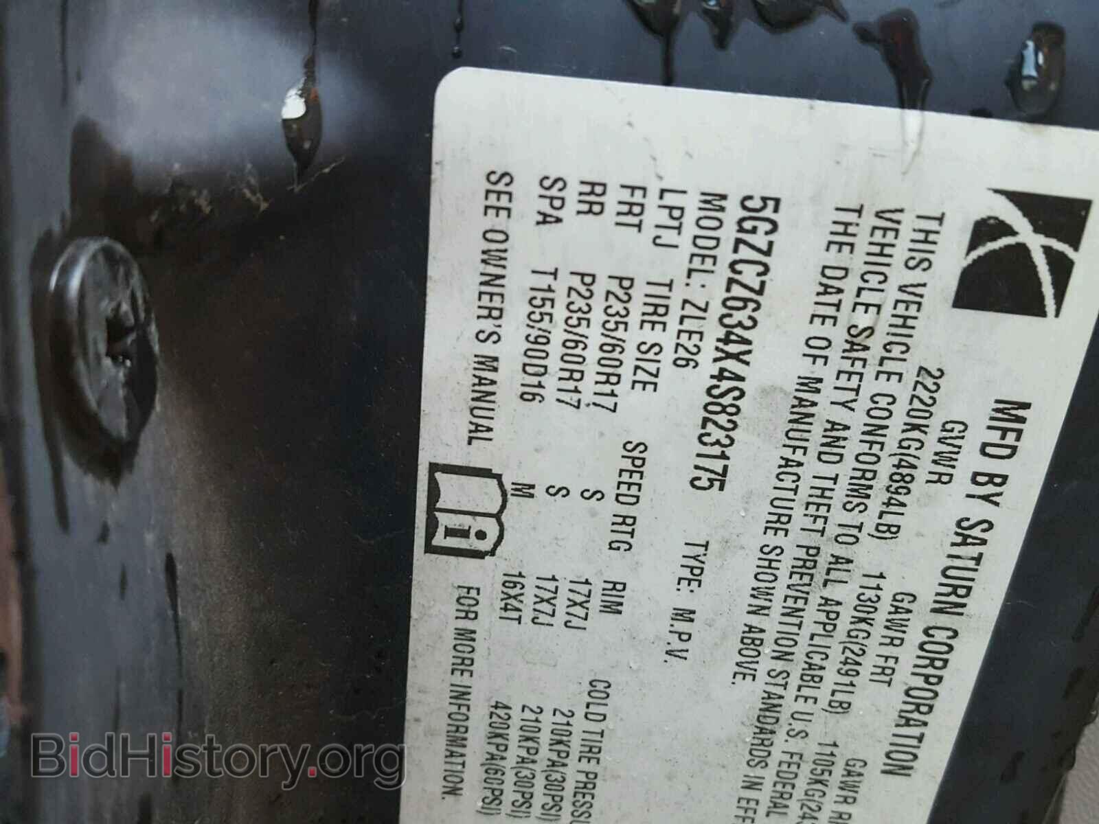 2004 SATURN VUE - VIN: 5GZCZ634X4S823175 - Фото 10