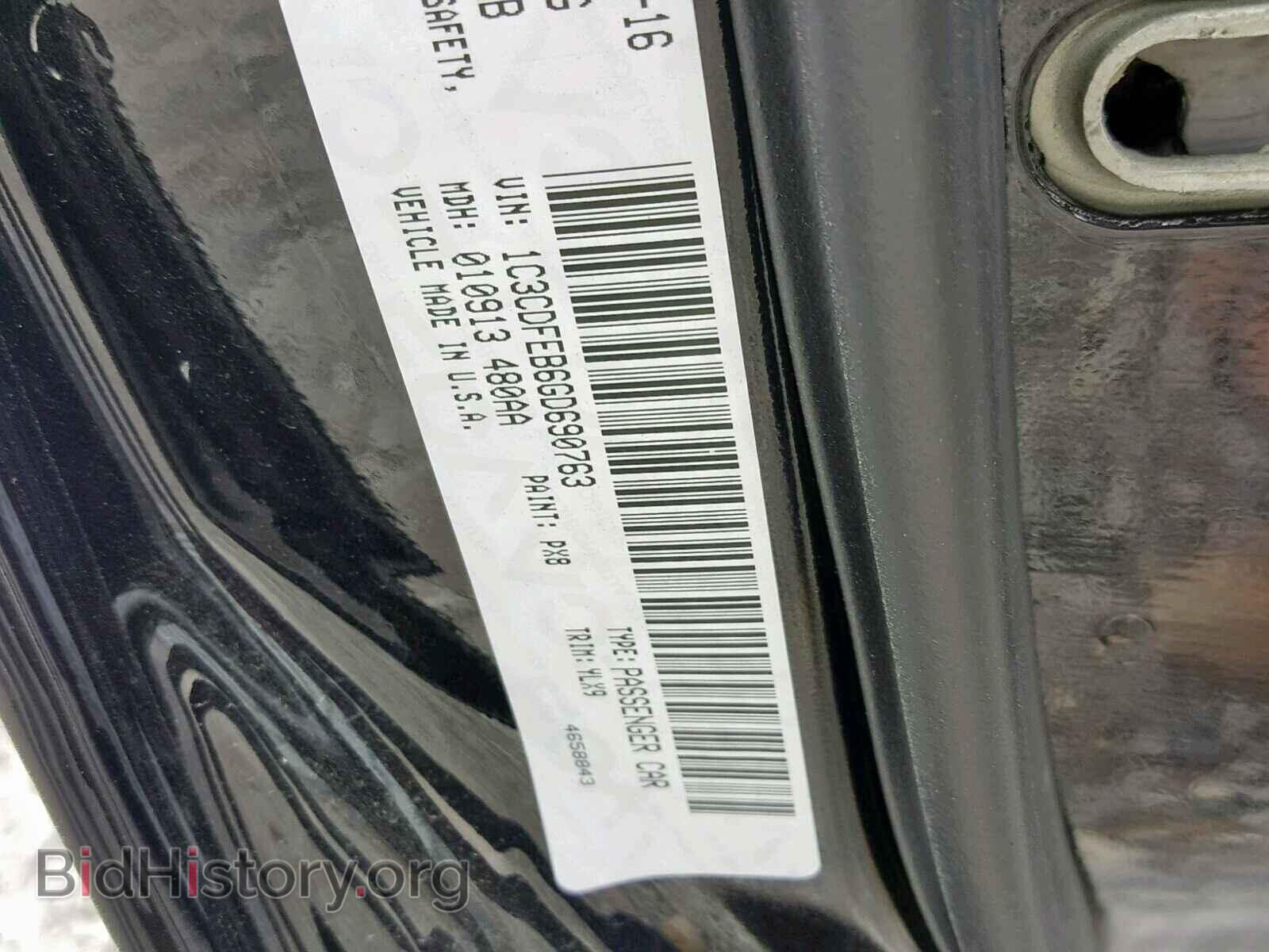 2016 DODGE DART - VIN: 1C3CDFEB6GD690763 - Photo 10
