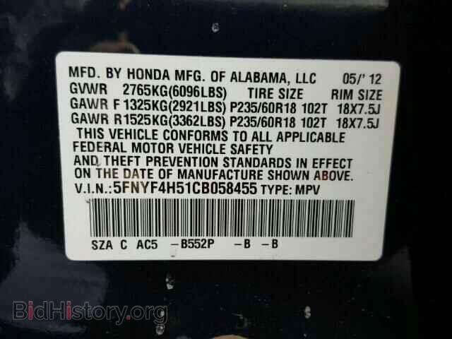2012 HONDA PILOT - VIN: 5FNYF4H51CB058455 - Фото 10