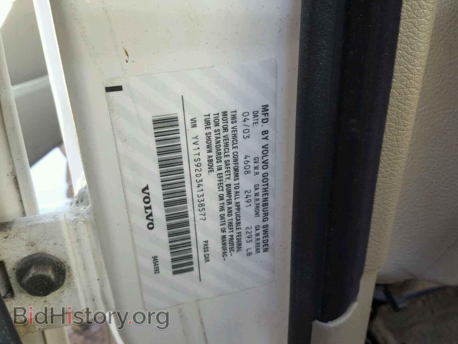2004 VOLVO S80 - VIN: YV1TS92D341338577 - Фото 10