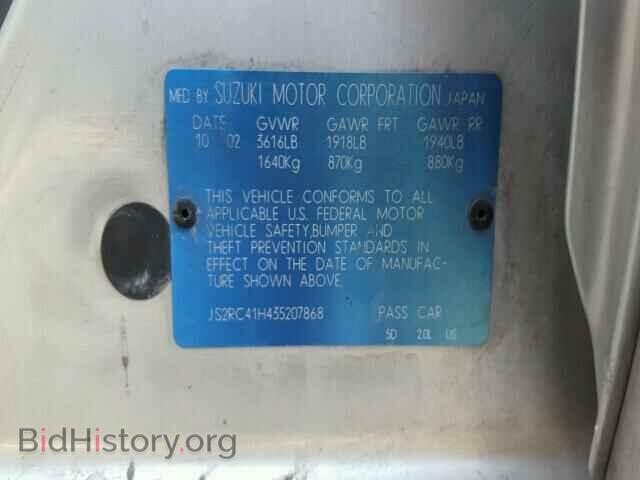 2003 SUZUKI AERIO - VIN: JS2RC41H435207868 - Фото 10