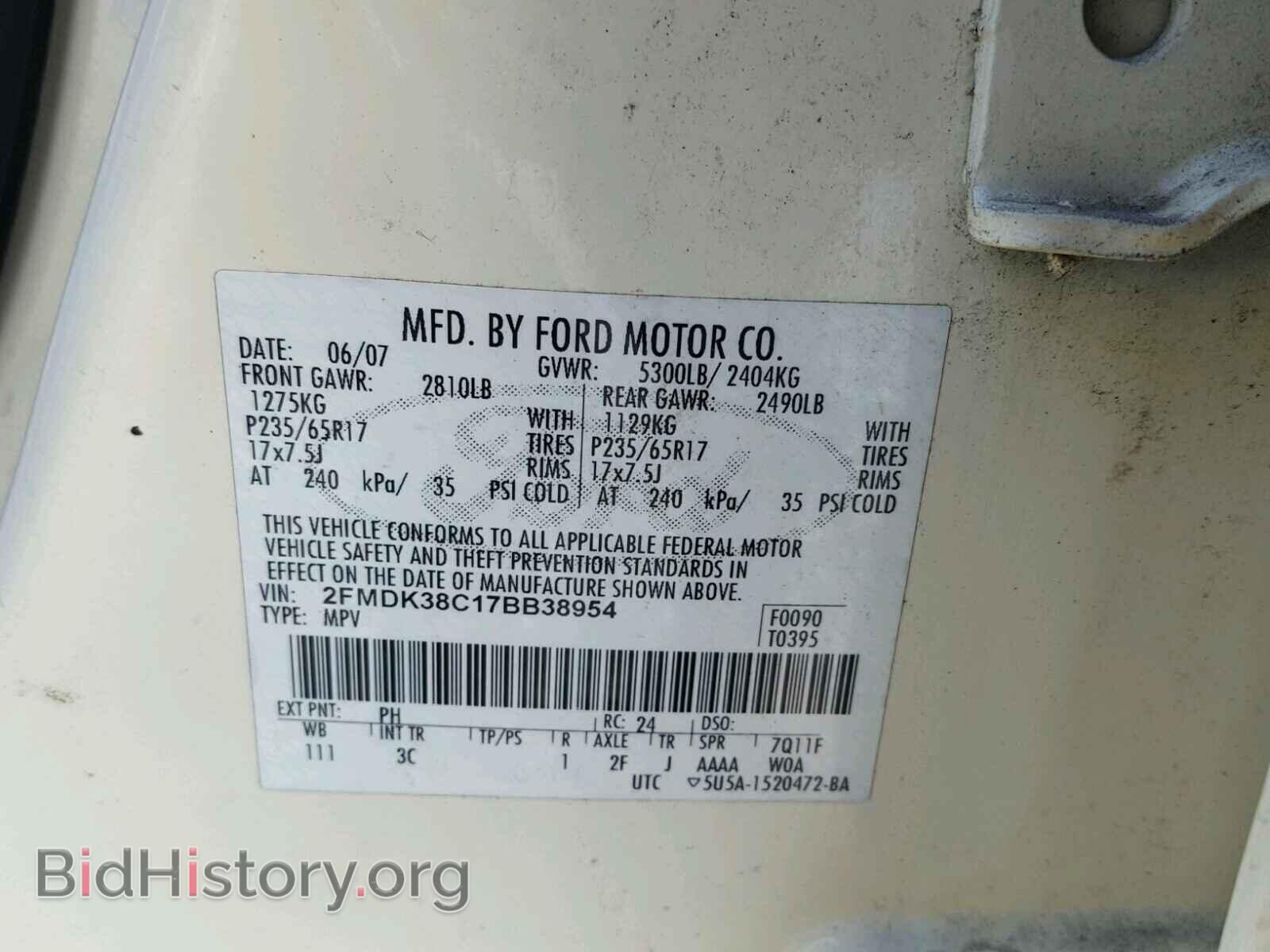 2007 FORD EDGE - VIN: 2FMDK38C17BB38954 - Photo 10