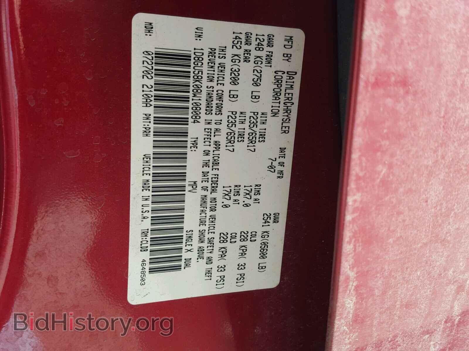 2008 DODGE NITRO - VIN: 1D8GU58K08W108084 - Фото 10