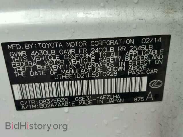 2014 LEXUS IS350 - VIN: JTHBE1D21E5010928 - Photo 10