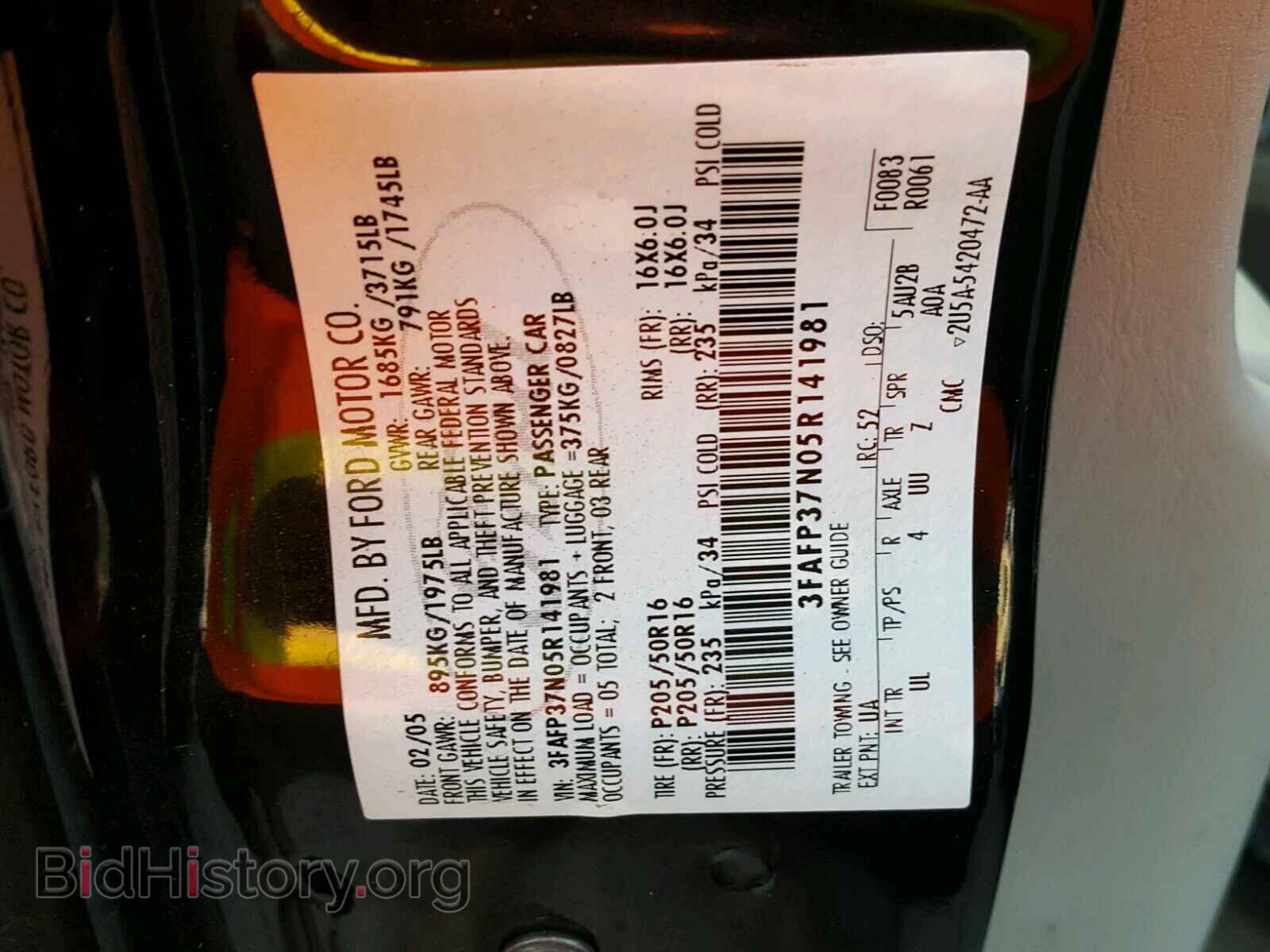 2005 FORD FOCUS - VIN: 3FAFP37N05R141981 - Фото 10