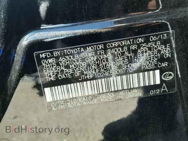2014 LEXUS IS250 - VIN: JTHBF1D24E5005770 - Фото 10