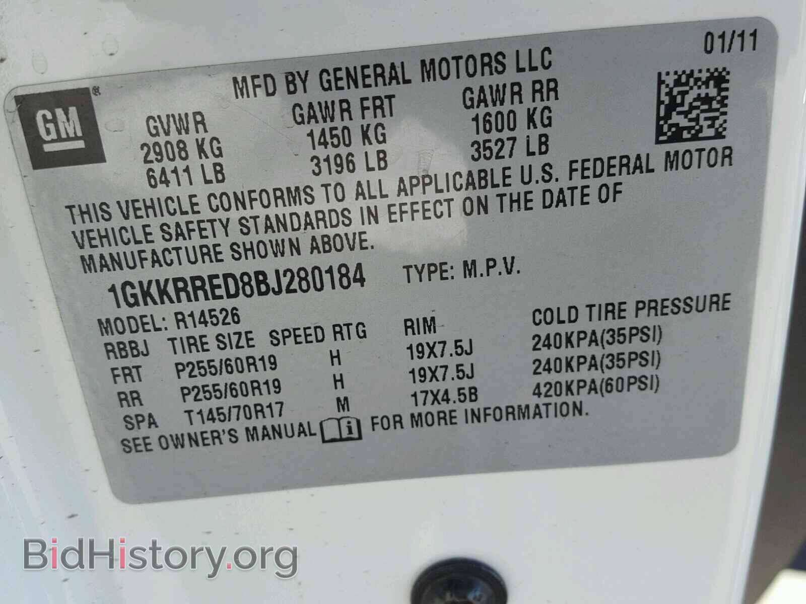 2011 GMC ACADIA - VIN: 1GKKRRED8BJ280184 - Фото 10