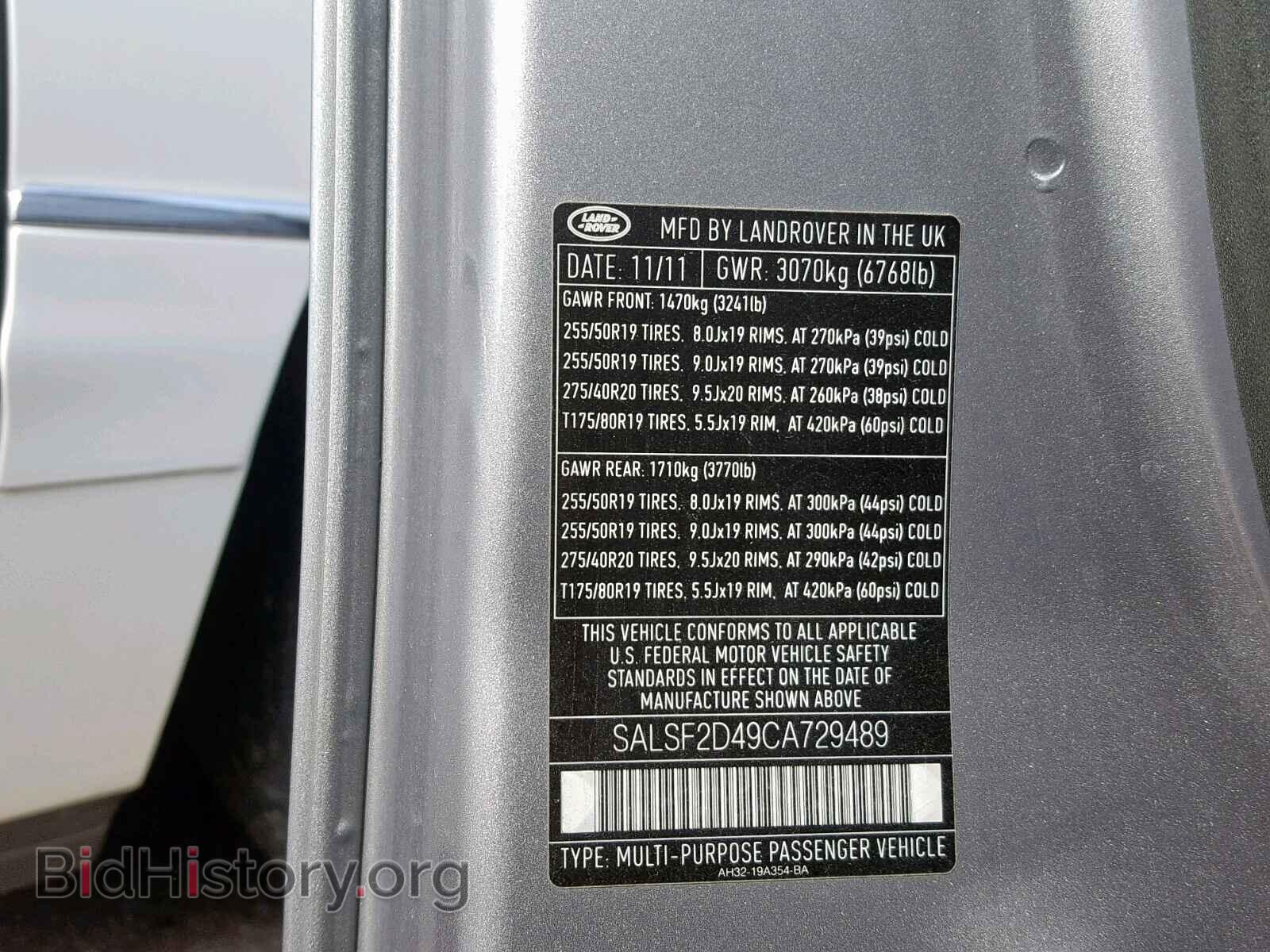 2012 LAND ROVER RANGE ROVE - VIN: SALSF2D49CA729489 - Фото 10