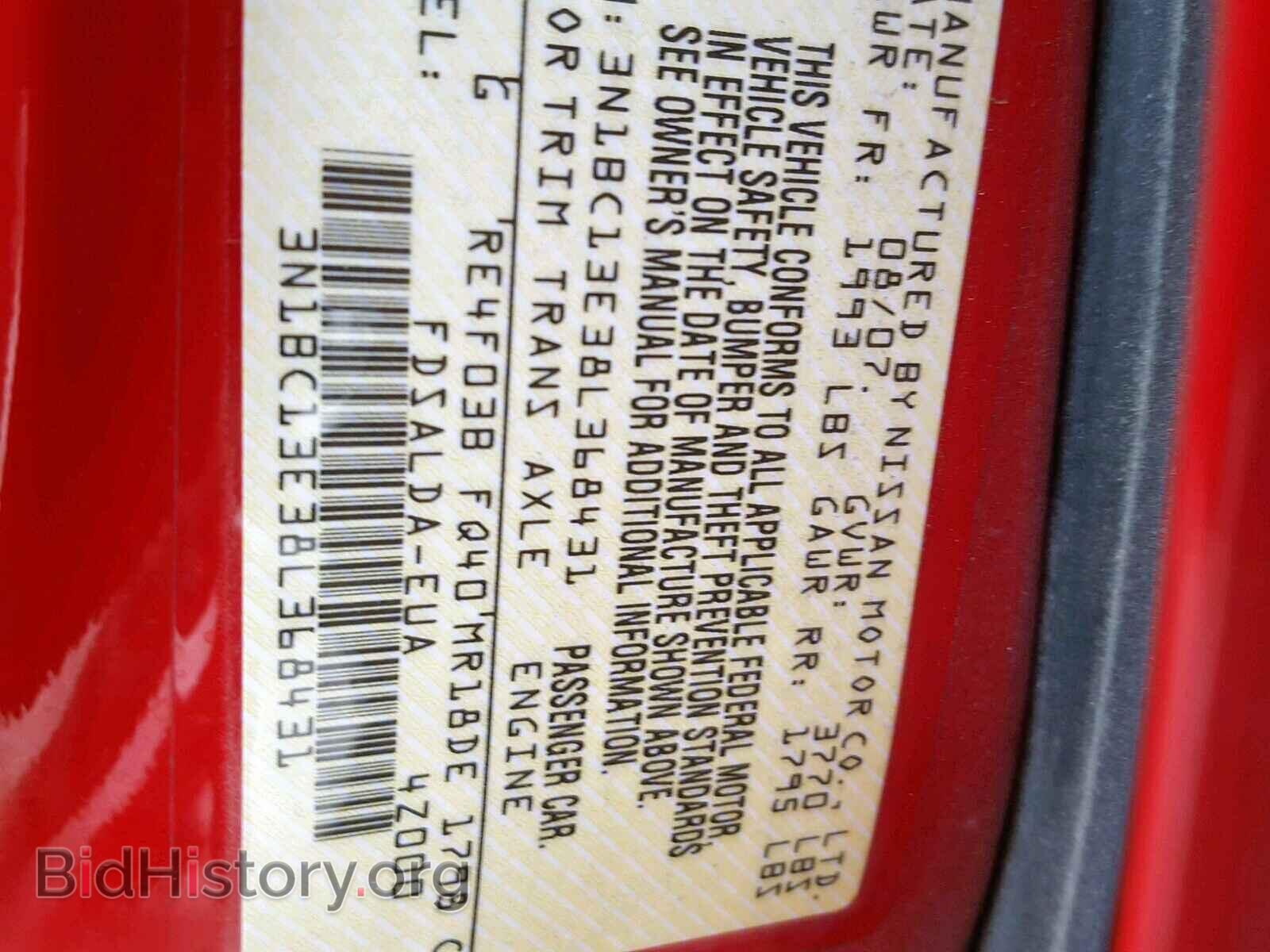 2008 NISSAN VERSA - VIN: 3N1BC13E38L368431 - Фото 10