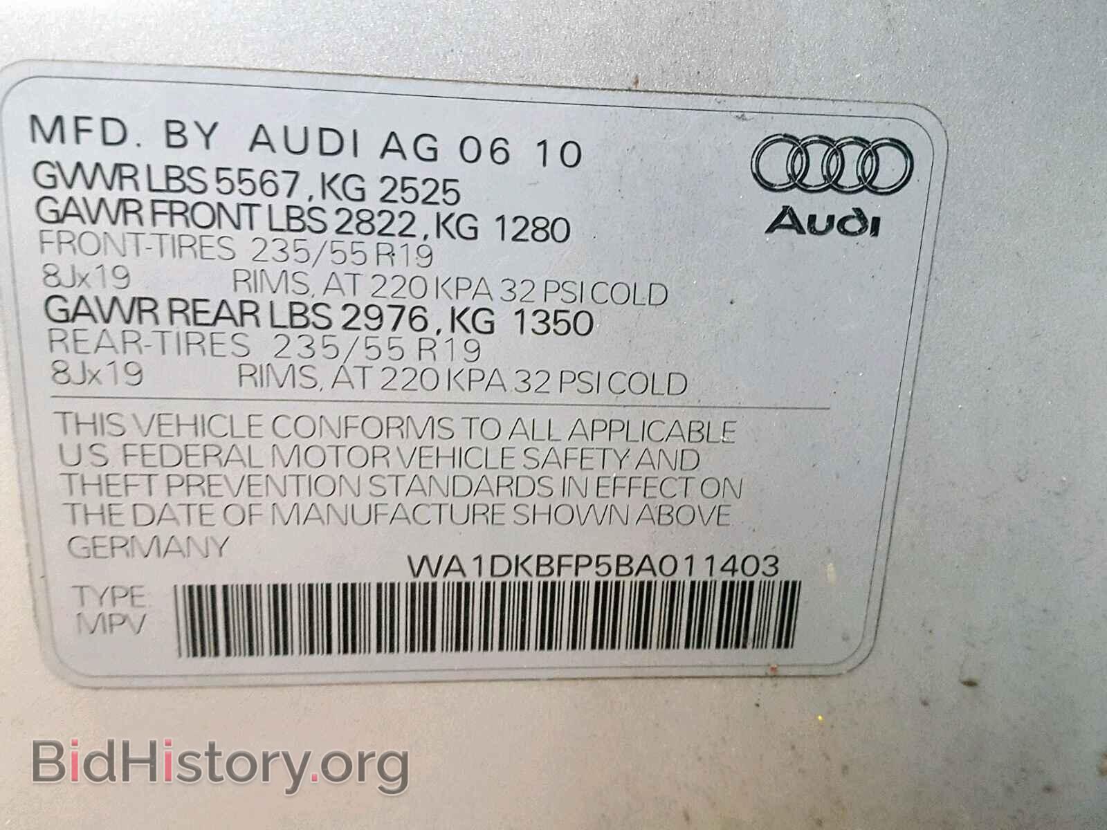 2011 AUDI Q5 - VIN: WA1DKBFP5BA011403 - Фото 10