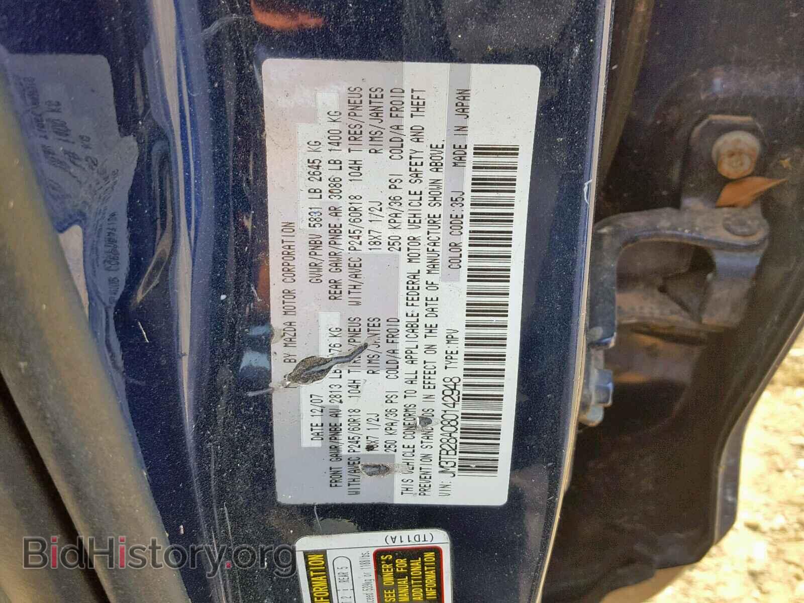 2008 MAZDA CX-9 - VIN: JM3TB28A080142948 - Фото 10