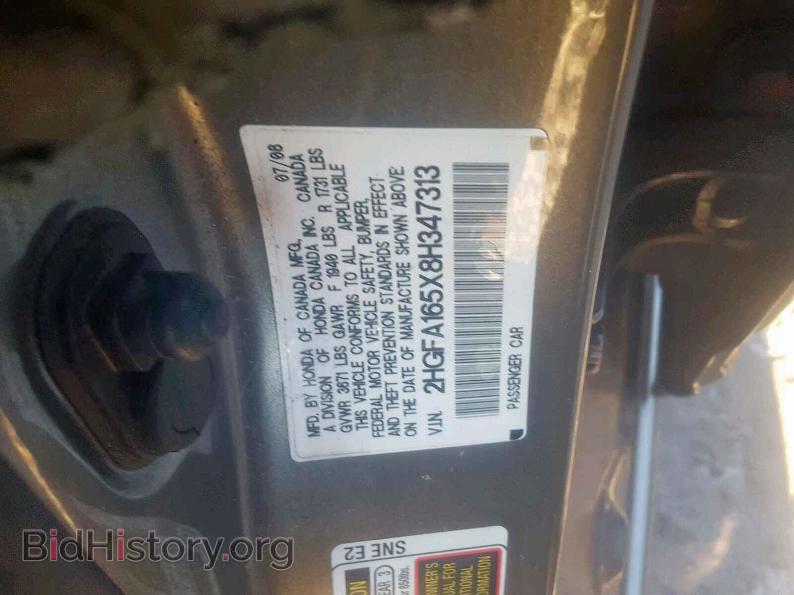 2008 HONDA CIVIC LX - VIN: 2HGFA165X8H347313 - Фото 10