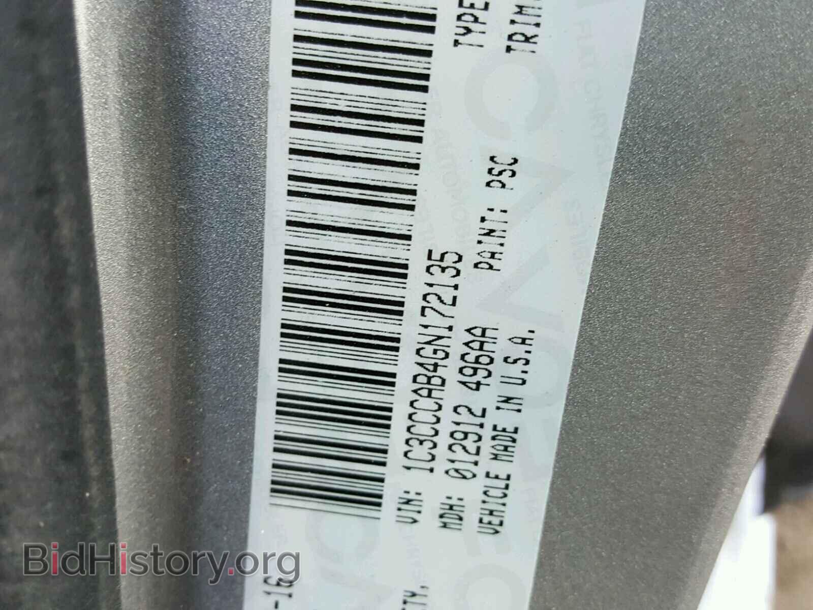 2016 CHRYSLER 200 - VIN: 1C3CCCAB4GN172135 - Фото 10