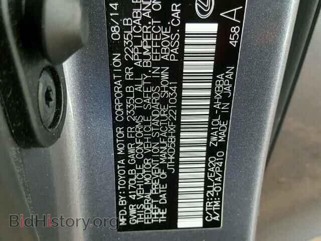 2015 LEXUS CT 200 - VIN: JTHKD5BHXF2210341 - Фото 10