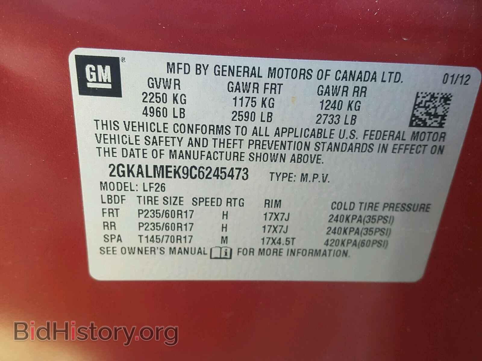 2012 GMC TERRAIN - VIN: 2GKALMEK9C6245473 - Фото 10