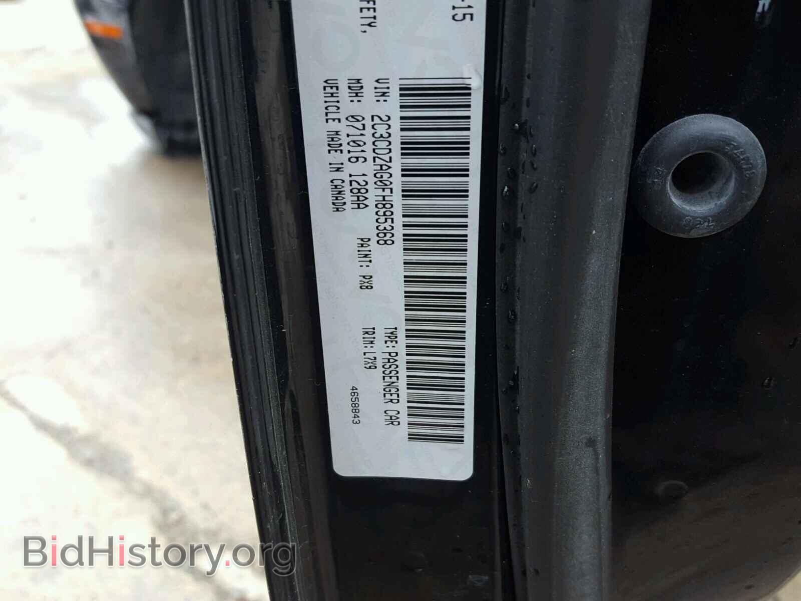 2015 DODGE CHALLENGER - VIN: 2C3CDZAG0FH895368 - Photo 10
