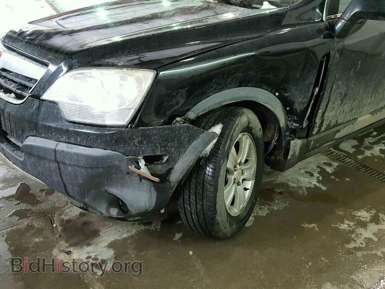 2008 SATURN VUE - VIN: 3GSDL43N98S538406 - Фото 9